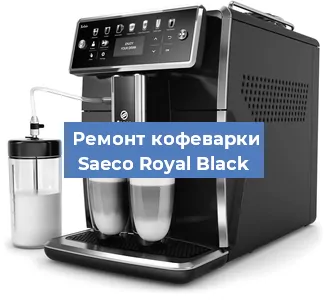 Замена мотора кофемолки на кофемашине Saeco Royal Black в Ростове-на-Дону